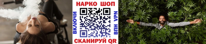 Купить Горбатов АМФЕТАМИН Каннабис Codein ГАШ Меф