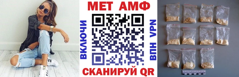 АМФ 97%  как найти наркотики  Горбатов 