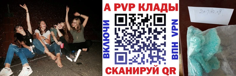 APVP СК КРИС  цена наркотик  Горбатов 