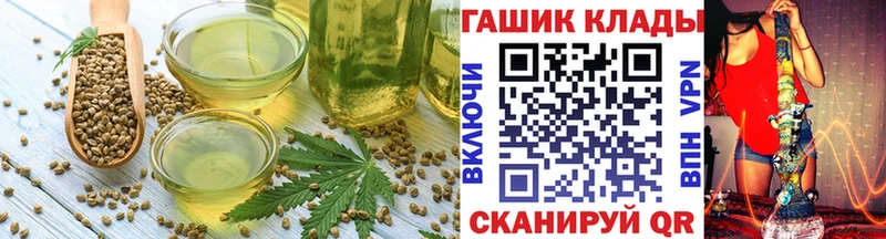 Canna-Cookies конопля  где найти   Горбатов 