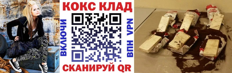 ОМГ ОМГ рабочий сайт  Горбатов  Cocaine Fish Scale 