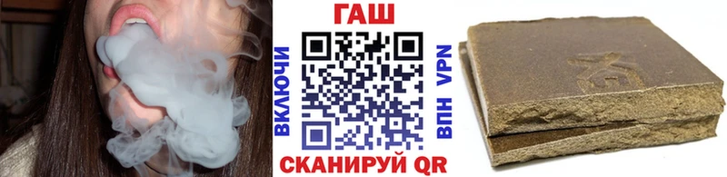 Гашиш hashish  наркота  маркетплейс официальный сайт  Горбатов 