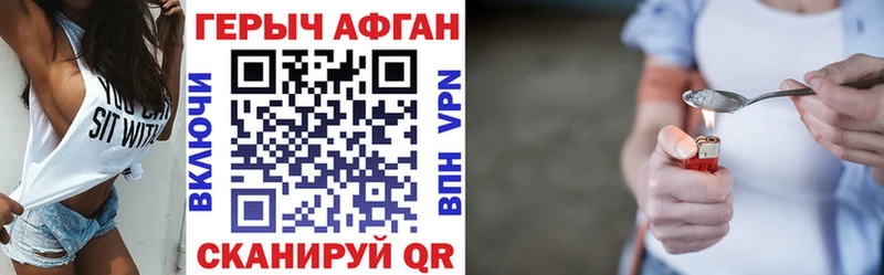 ГЕРОИН хмурый  это как зайти  Горбатов 