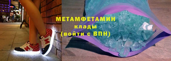марки nbome Бутурлиновка