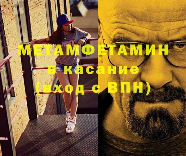 стаф Абаза