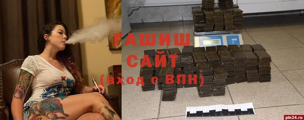стаф Абаза