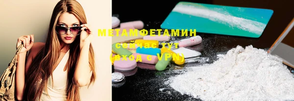 мефедрон Осташков