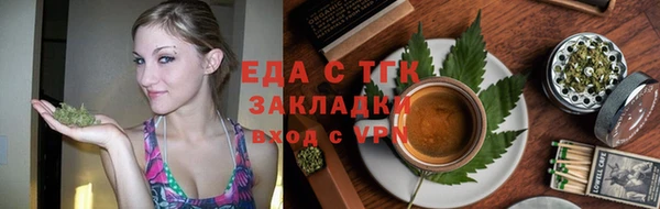 стаф Абаза