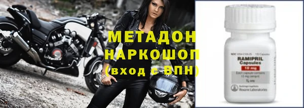 тгк Абинск