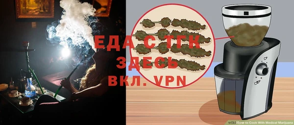 тгк Абинск