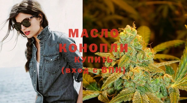 тгк Абинск