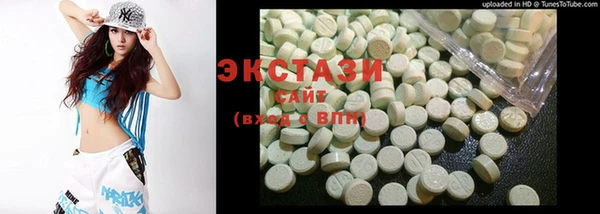 стаф Абаза