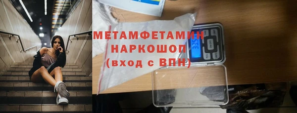 стаф Абаза