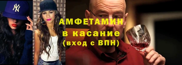 MDMA Premium VHQ Валдай