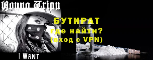 тгк Абинск