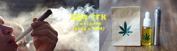 спиды Осинники
