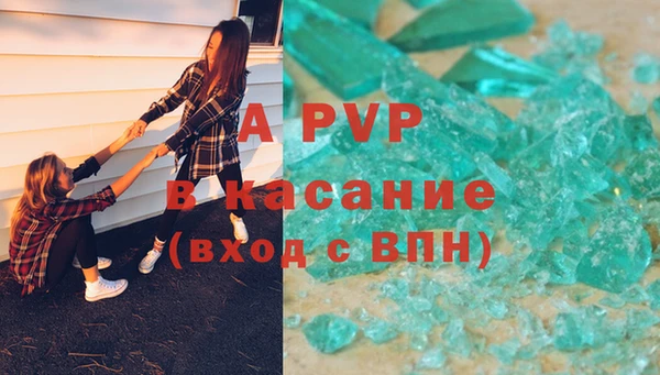 тгк Абинск