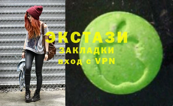 мефедрон Осташков