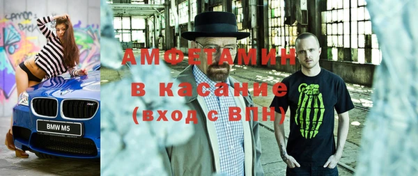 спиды Осинники