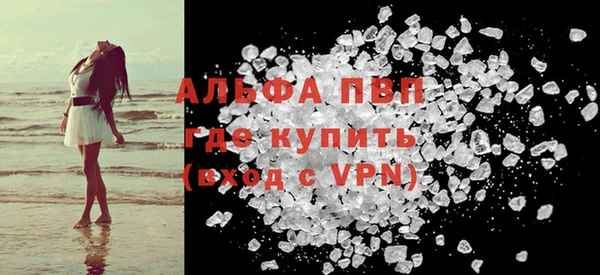 a pvp Абдулино