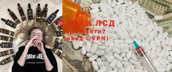 соль курить ск Валуйки