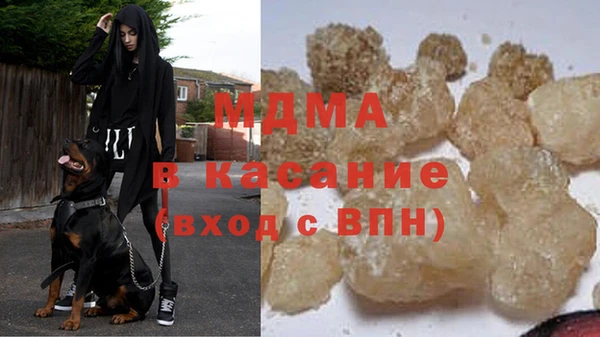 спиды Осинники