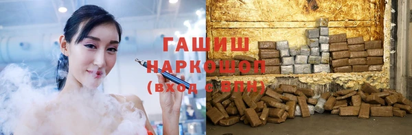 тгк Абинск