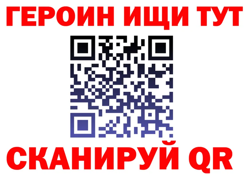 АМФ 97% tor даркнет hydra Горбатов