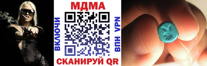 блэк спрут tor  Горбатов  МДМА молли 