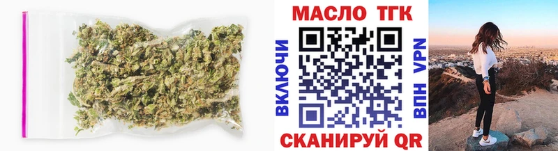 Дистиллят ТГК THC oil наркотики блэк спрут как зайти Горбатов